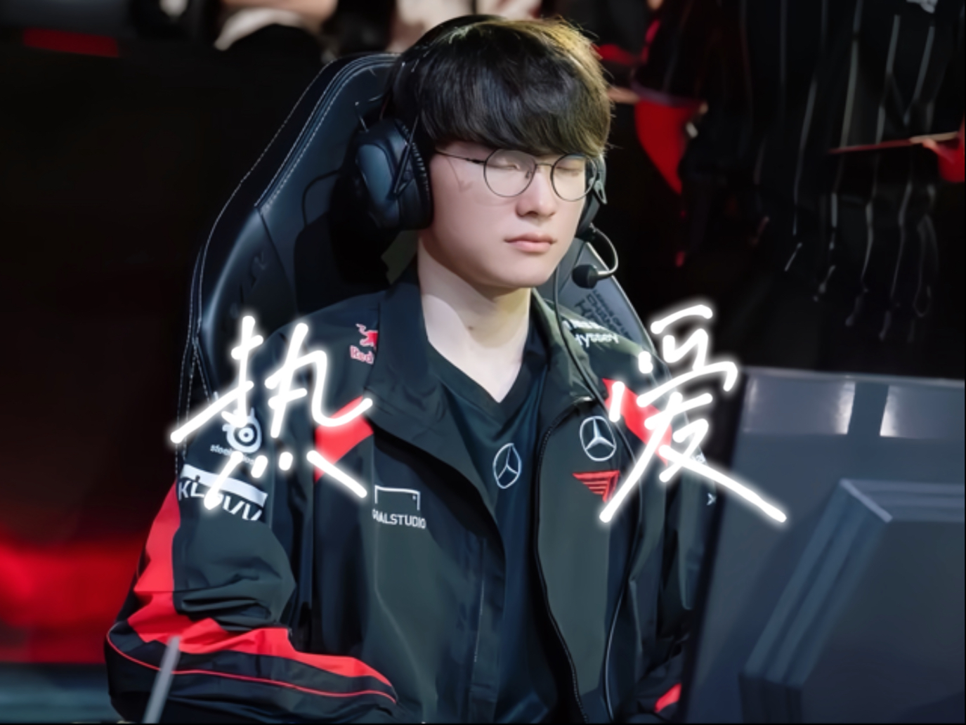 Yabo Sports包含Faker回归赛场，败北首场状态亮眼，湖人观众沸腾！的词条